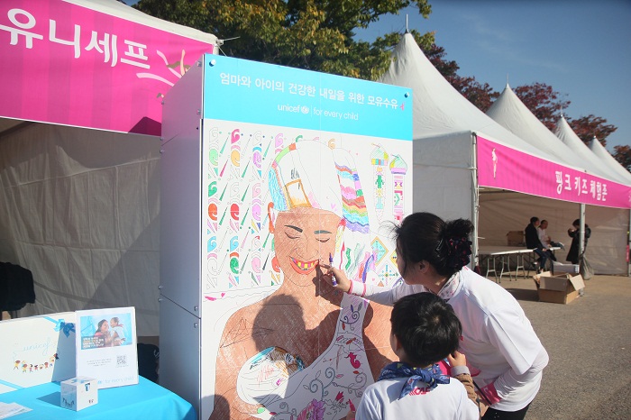 유니세프한국위원회, ‘엄마와 아이의 건강한 내일’을 위해 10월 유방건강의 달 맞아 핑크런 동참